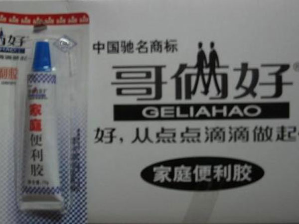 哥倆好膠耐高溫嗎，哥倆好膠的使用方法是什么